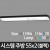 [메이리] 라라시스템 주방 55x2 -블랙 (MR-21-03)