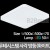 [메이리] 미미시스템 사각 방등 -화이트 (MR-27-02)