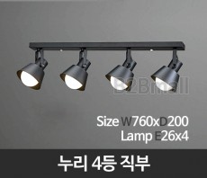 [메이리] 누리 4등 직부 (MR-64-03)