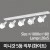[메이리] 미니갓 5등 직부 -화이트 (MR-68-02)