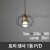 [메이리] 토리 센서 1등 펜던트조명 P/D (MR-81-01)