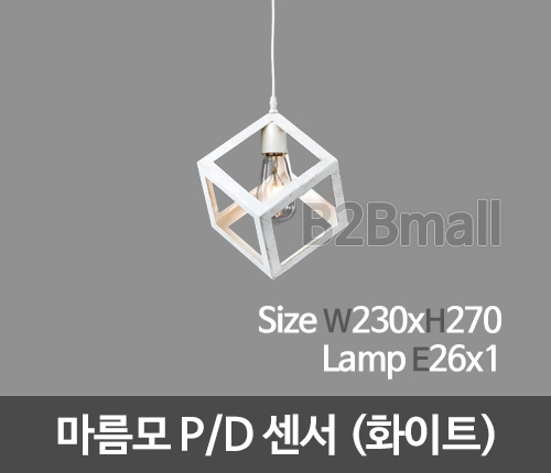 [메이리] 마름모 센서 펜던트조명 P/D -화이트 (MR-85-01)