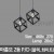 [메이리] 마름모 2등 펜던트조명 P/D -블랙/화이트 (MR-85-04)