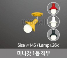 [메이리] 미니갓 1등 직부 (MR-98-04)