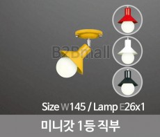 [메이리] 미니갓 1등 직부 (MR-98-04)