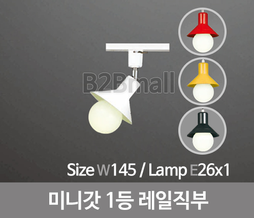 [메이리] 미니갓 1등 레일직부 (MR-98-05)