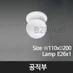 [메이리] 공직부  (MR-116-01)