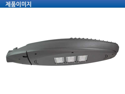 S-81 모해 가로등50W/60W/70W