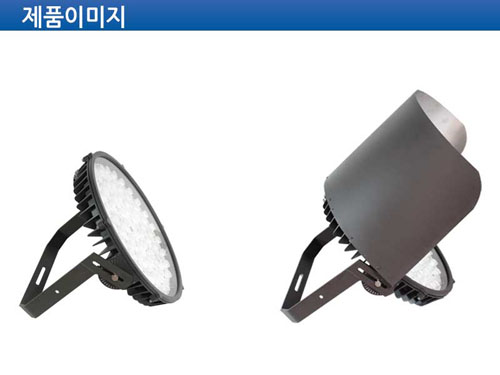 S-11 원형 투광등 (DC형)300W/400W/500W/600W
