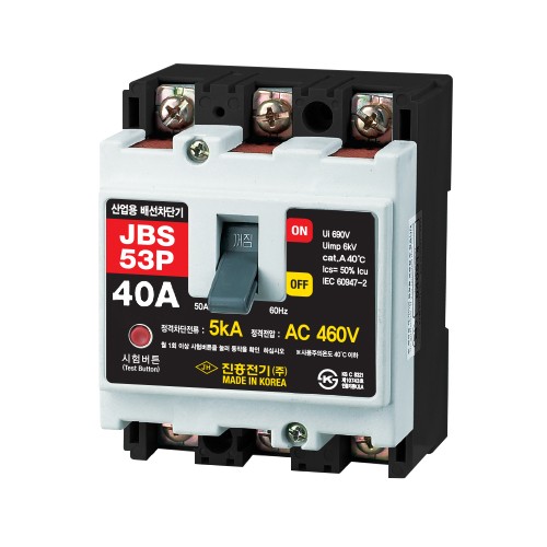진흥 배선용 차단기 JBS-53P (40A)