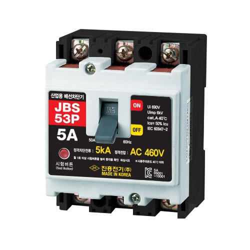 진흥 배선용 차단기 JBS-53P (5A)