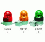 카콘 SWM Series (중부하음향) Ø125중부하경광등