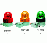 카콘 SWD Series (중부하경광등) Ø125 중부하 경광등