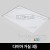[비츠온] LED 다이아 거실 3등