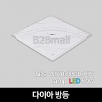 [비츠온] LED 다이아 방등