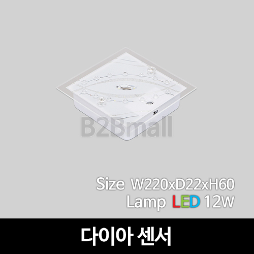 [비츠온] LED 다이아 센서
