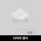 [비츠온] LED 다이아 센서