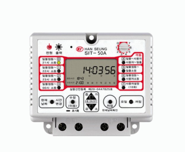 SIT-50A 디지털타임 스위치