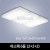 [하남조명] 아스텍 거실 6등 (2+2+2) (광학산아크릴) (HN-B3-01(658))