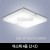 [하남조명] 아스텍 거실 4등 (2+2) (광학산아크릴) (HN-B3-02(472))