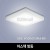 [하남조명] 아스텍 방등 (광학산아크릴) (HN-B3-01(200))
