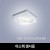 [하남조명] 아스텍 센서등 (광학산아크릴) (HN-A8-05(78))