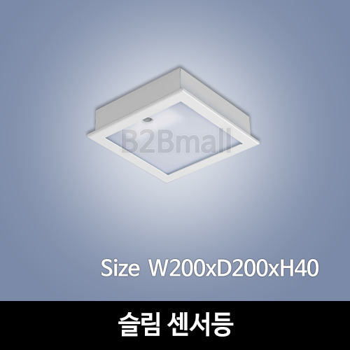 [하남조명] 슬림 센서등 (광학산아크릴) (HN-A2-04(52))