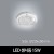 LED 센서등 15W