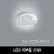 LED 직부등 15W