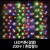 LED커튼(점멸) /200구 / 혼합칼라