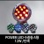POWER LED 수중등 A형 /12W /단색 -SMPS 별도