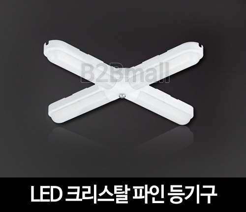 [히포조명] 디에스이 LED 십자등 DLFL-259 크리스탈 트윈등 파인 등기구 55W
