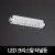 [히포조명] 디에스이 LED 욕실등 터널등 DLT-220 크리스탈 터널등 20W