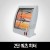 2단 쿼츠 히터