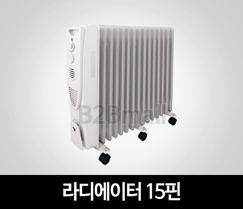 라디에이터 타이머 15핀
