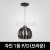 [EM조명] 자인1등 펜던트조명 P/D (브라운)