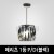 [EM조명] 메리츠1등 펜던트조명 P/D (블랙)