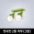 [EM조명] 썬샤인2등 직부 (그린)