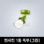 [EM조명] 썬샤인1등 직부 (그린)