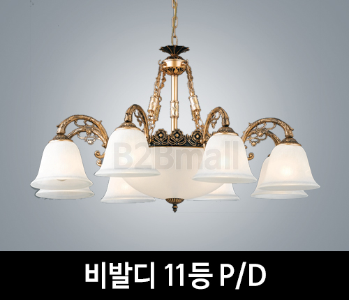 [EM조명] 비발디11등 펜던트조명 P/D 거실/로비/홀조명