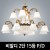[EM조명] 비발디 2단 15등 펜던트조명 P/D 거실/로비/홀조명