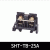 SHT-TB-25A 단자대