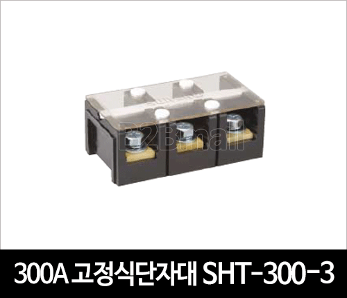 300A 고정식단자대 SHT-300-3
