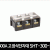 300A 고정식단자대 SHT-300-3