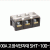 100A 고정식단자대 SHT-100-3