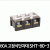 60A 고정식단자대 SHT-60-3
