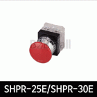 비상 푸쉬버튼 스위치 SHPR-25E/SHPR-30E