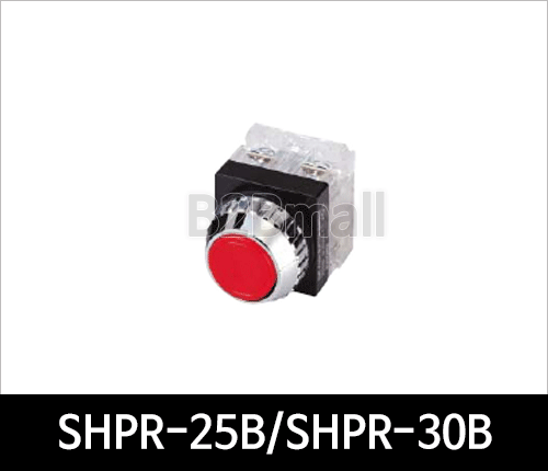 푸쉬버튼 스위치 SHPR-25B/SHPR-30B