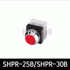 푸쉬버튼 스위치 SHPR-25B/SHPR-30B