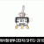 2위치형 쌍투(3단자) SHTG-2610C 토글스위치